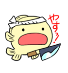 おさかな板前 どんどんちゃん（個別スタンプ：15）