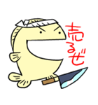 おさかな板前 どんどんちゃん（個別スタンプ：17）
