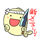 おさかな板前 どんどんちゃん（個別スタンプ：19）