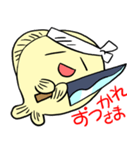 おさかな板前 どんどんちゃん（個別スタンプ：21）