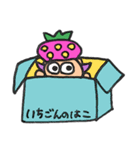 いちごん！2（個別スタンプ：8）