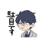 いちやみ！（個別スタンプ：8）