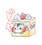 はむサンド（個別スタンプ：28）