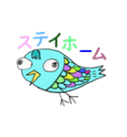 魚のような鳥のようなかわいいきもの（個別スタンプ：17）