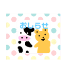 パン太くん一家（個別スタンプ：6）