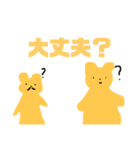 パン太くん一家（個別スタンプ：9）