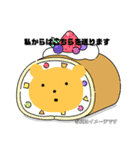 パン太くん一家（個別スタンプ：21）