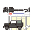 小さく軽い黒色4WDカーの車生活スタンプ（個別スタンプ：4）