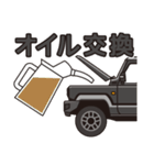 小さく軽い黒色4WDカーの車生活スタンプ（個別スタンプ：13）