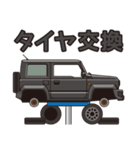 小さく軽い黒色4WDカーの車生活スタンプ（個別スタンプ：14）