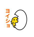 ピヨ卵（個別スタンプ：5）