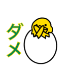 ピヨ卵（個別スタンプ：7）