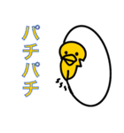 ピヨ卵（個別スタンプ：9）