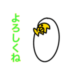 ピヨ卵（個別スタンプ：32）