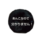 ほたる＆こまち 3（個別スタンプ：11）