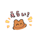 てきとうさぎとそのなかまたち（個別スタンプ：22）