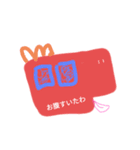 ちょいとそこの奥様（個別スタンプ：8）