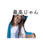 えんえんどぅ〜2（個別スタンプ：23）