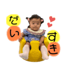 我が家のふうちゃんスタンプ（個別スタンプ：1）