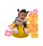我が家のふうちゃんスタンプ（個別スタンプ：2）