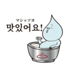ネオコリアンスタンダードのLINEスタンプ（個別スタンプ：6）
