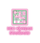 ネオコリアンスタンダードのLINEスタンプ（個別スタンプ：24）