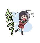 日常使いの秋田弁スタンプ（個別スタンプ：2）