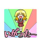 日常使いの秋田弁スタンプ（個別スタンプ：8）