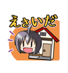 日常使いの秋田弁スタンプ（個別スタンプ：11）