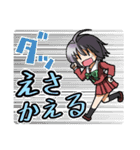日常使いの秋田弁スタンプ（個別スタンプ：17）