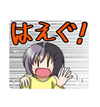 日常使いの秋田弁スタンプ（個別スタンプ：20）