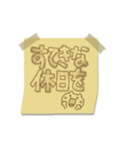 付箋でデザインでか文字（個別スタンプ：3）