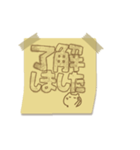 付箋でデザインでか文字（個別スタンプ：4）