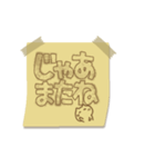 付箋でデザインでか文字（個別スタンプ：11）