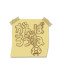 付箋でデザインでか文字（個別スタンプ：23）