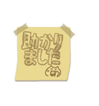 付箋でデザインでか文字（個別スタンプ：28）