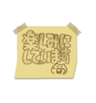 付箋でデザインでか文字（個別スタンプ：38）