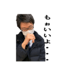 挨拶なる君（個別スタンプ：8）