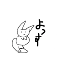 たのしいこきつねくん（個別スタンプ：2）