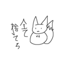 たのしいこきつねくん（個別スタンプ：4）