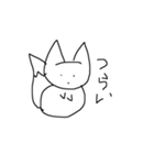たのしいこきつねくん（個別スタンプ：7）