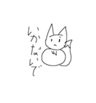 たのしいこきつねくん（個別スタンプ：9）