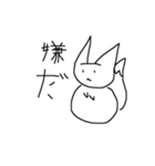 たのしいこきつねくん（個別スタンプ：10）