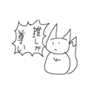 たのしいこきつねくん（個別スタンプ：11）