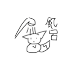 たのしいこきつねくん（個別スタンプ：12）