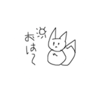 たのしいこきつねくん（個別スタンプ：14）