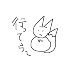 たのしいこきつねくん（個別スタンプ：16）