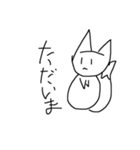 たのしいこきつねくん（個別スタンプ：17）