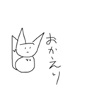 たのしいこきつねくん（個別スタンプ：18）
