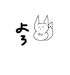 たのしいこきつねくん（個別スタンプ：21）